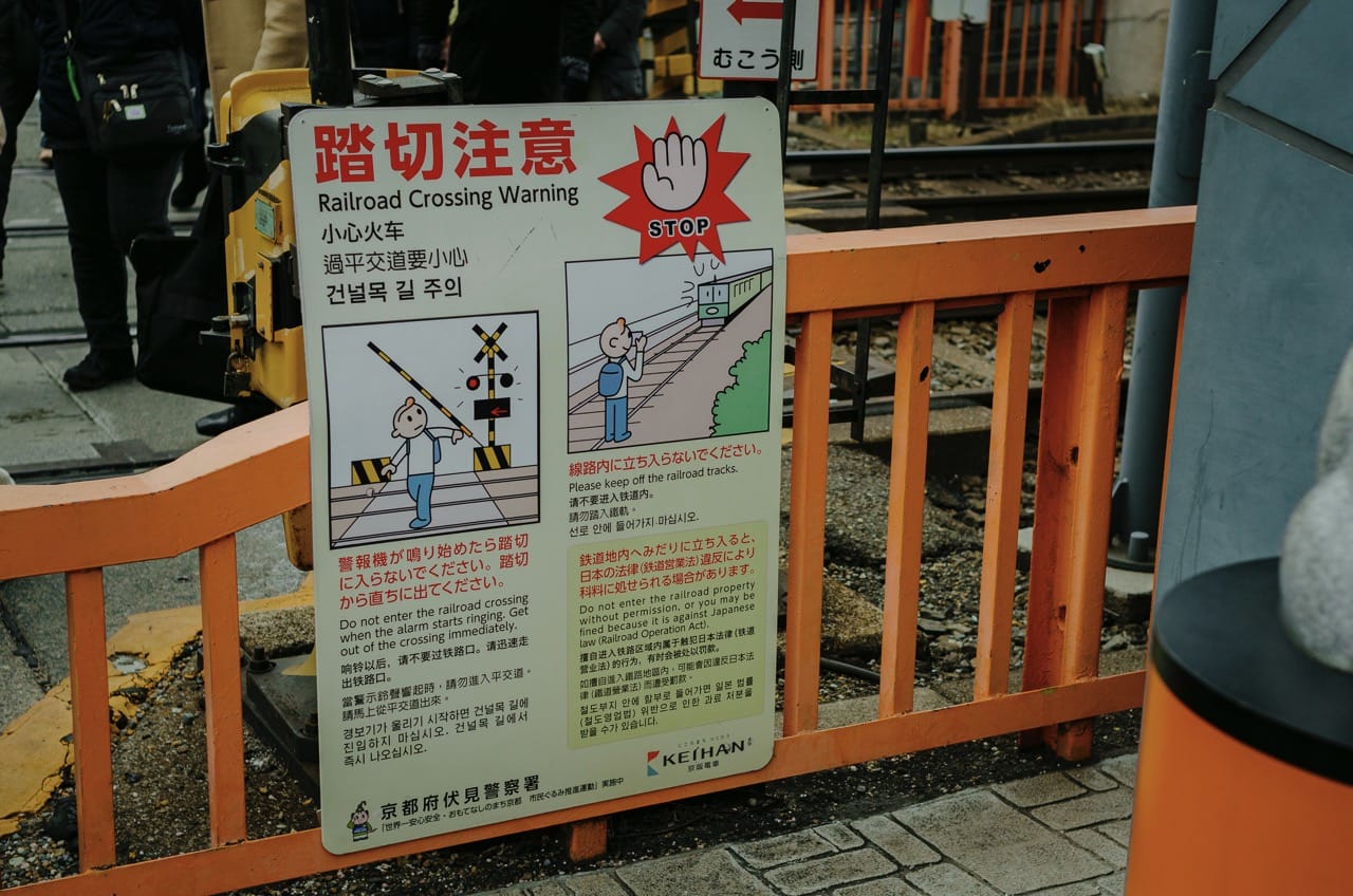 Превью Kyoto 2024